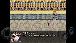 Screenshot 2: 高校時代に制作したク✳︎ゲーのリメイク