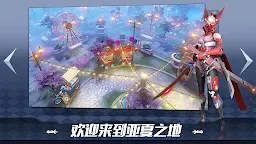 Screenshot 1: Survival Heroes - MOBA Battle Royale