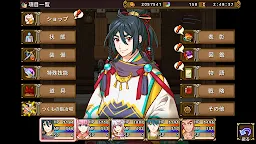 Screenshot 22: RPG 刃神のアマテラス