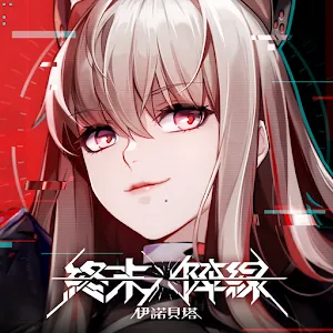 QUANTUM MAKI | Traditional Chinese