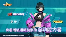 Screenshot 2: 一拳超人：最強之男 | 東南亞版