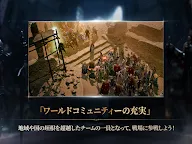 Screenshot 17: リネージュ W