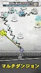 Screenshot 8: 甘道夫醒醒啦 | 日版