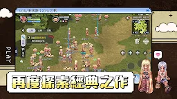 Screenshot 2: RO仙境傳說：初心之戰 | 繁中版