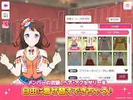 Screenshot 10: BanG Dream! Girls Band Party! | Japanese