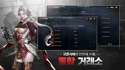 Screenshot 17: 伊卡洛斯：永恆