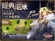 Screenshot 10: Langrisser Mobile | Traditional Chinese