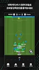 Screenshot 15: FIFA ONLINE 4 M by EA SPORTS™