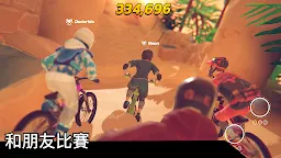 Screenshot 3: Touchgrind X
