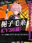 Screenshot 14: 感染×少女