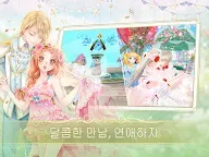 Screenshot 19: SweetBeat | Korean