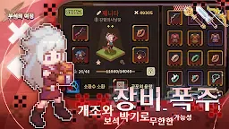 Screenshot 10: Levistone story | Korean