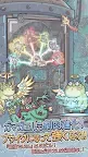 Screenshot 5: Super Snail | Japanese