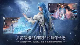 Screenshot 8: 神諭：命定之子
