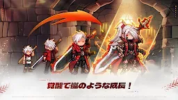 Screenshot 11: 銃剣士育成