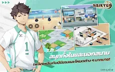 Screenshot 19: HAIKYU!! FLY HIGH