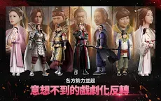 Screenshot 10: 傳奇4｜國際版