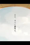 Screenshot 5: 脱出ゲーム　大正ロマン　女記者脱出譚