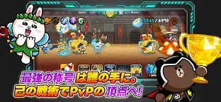 Screenshot 6: LINE レンジャー