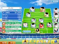 ダウンロード キャプテン翼 たたかえドリームチーム 日本語版 Qooapp ゲームストア