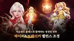 Screenshot 4: V4 | Korean