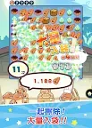 Screenshot 10: 一舉入袋！菇菇店舖