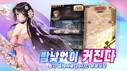 Screenshot 21: 少女迴戰 | 韓文版