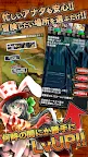 Screenshot 18: 真突然！最終Boss