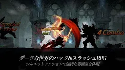 Screenshot 1: ダークソード (Dark Sword)