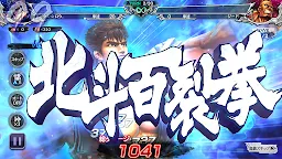 Screenshot 5: Fist of the North Star LEGENDS ReVIVE | Japanese