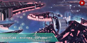 Screenshot 11: Starship Battle Titan