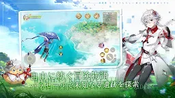 Screenshot 3: 大地奧秘-神秘大陸-