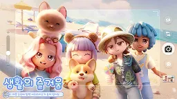 Screenshot 6: 두근두근타운