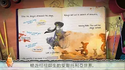 Screenshot 15: 失落之語：頁面之外