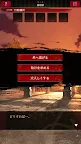 Screenshot 4: 逃脫遊戲 活神