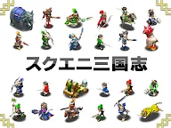 Screenshot 4: 三國志亂舞 -回憶圖鑒-