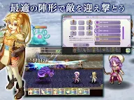 Screenshot 12: RPG インフィニットリンクス
