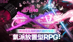 Screenshot 18: 守護女神: Idle RPG
