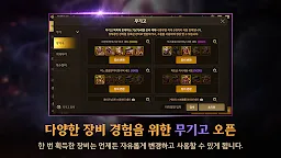 Screenshot 5: Dungeon & Fighter Mobile