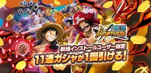 Screenshot 16: ONE PIECE Bounty Rush | Japanese