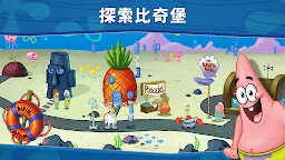 Screenshot 4: 海綿寶寶: 蟹堡王大挑戰