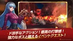 Screenshot 13: The King of Fighters ALLSTAR | Japonês