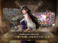 Screenshot 12: 天堂M | 日版