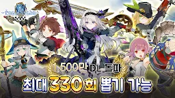 Screenshot 4: 토람 온라인-Toram Online -