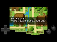 Screenshot 12: Old tale Momotaro 