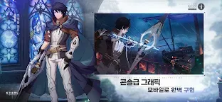 Screenshot 5: Archeland | Korean