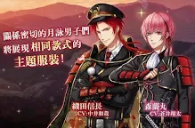 Screenshot 5: Akasasu Sekai de Kimi to Utau | จีนดั้งเดิม