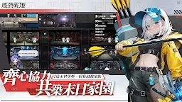 Screenshot 6: Apex Girls | Traditional Chinese