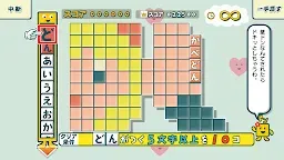 Screenshot 7: Kotoba no Puzzle