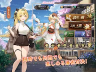 Screenshot 7: ポケット麻雀